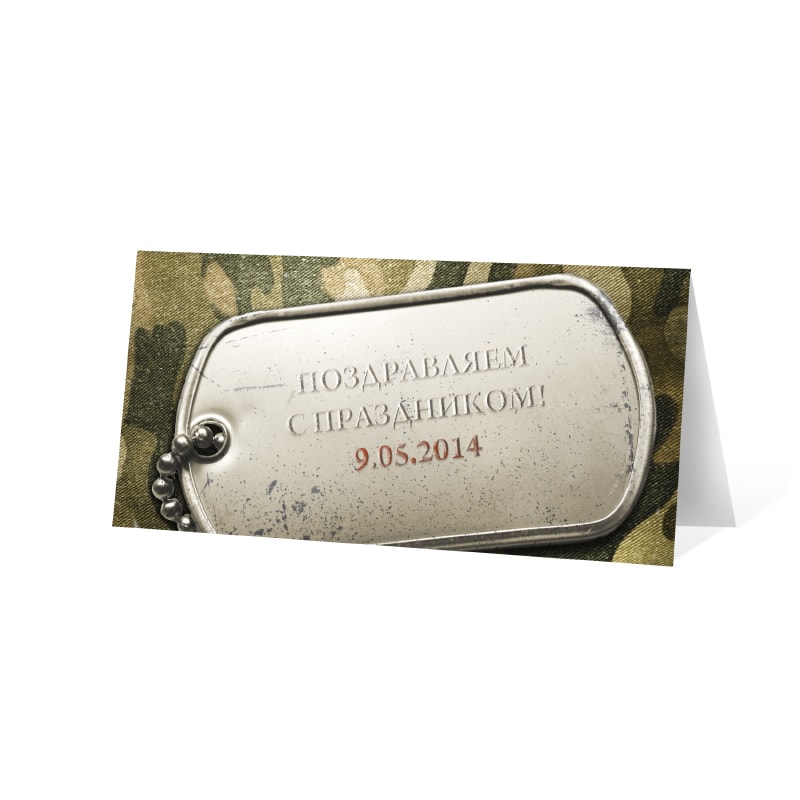 фото номер 1 D2032, Листівки beta.lastivka.ua
