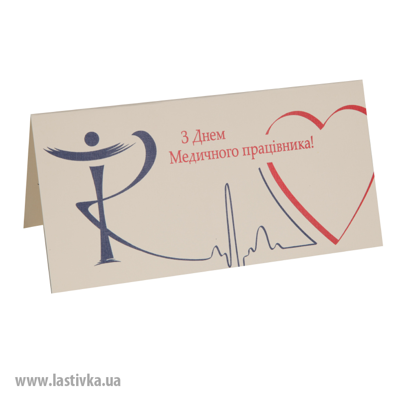 фото номер 1 N8033, Листівки smtp2.lastivka.ua